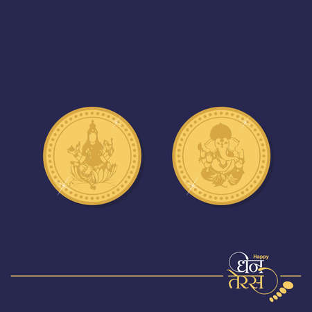 Gold Coin Vector of Goddess Laxmi and Lord Ganesha. Indian Festival Happy Dhanterasのイラスト素材