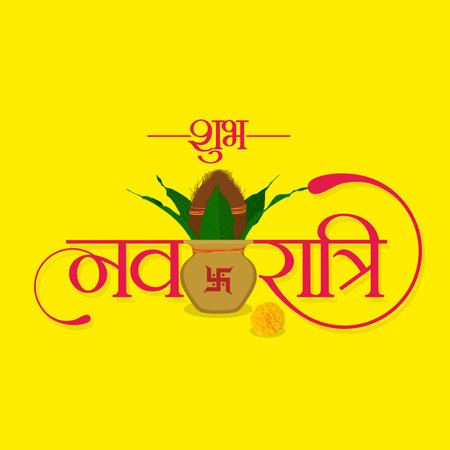 Hindi Typography - Happy Shardiya Navaratri means Happy Navaratri. Happy Navaratri Templateのイラスト素材