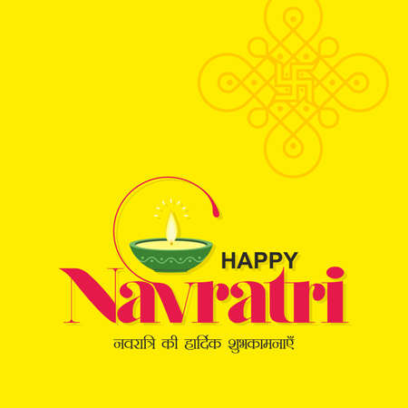 Happy Navratri Template Design - Indian Festivalのイラスト素材