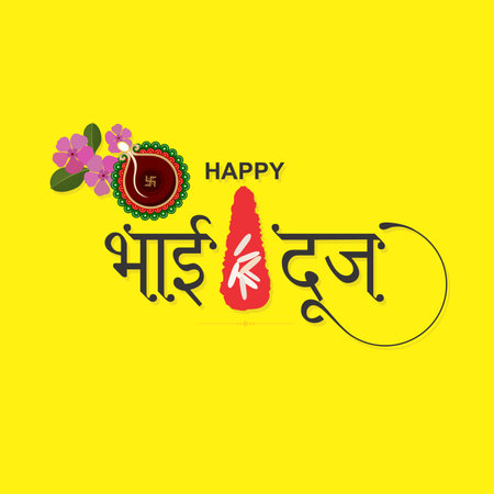 Hindi Typography - Bhai Dooj - Means Happy Bhai Dooj -|Flowers and Oil Lamp Illustrationのイラスト素材