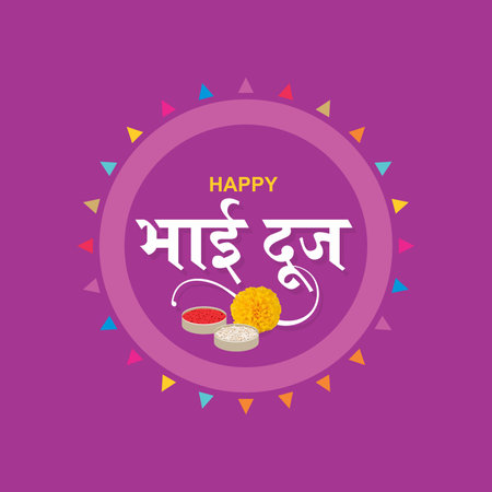 Hindi Calligraphy - Happy Bhai Dooj - Means Happy Bhai Dooj. Decorative Bhai Dooj Template Design. Illustration.のイラスト素材