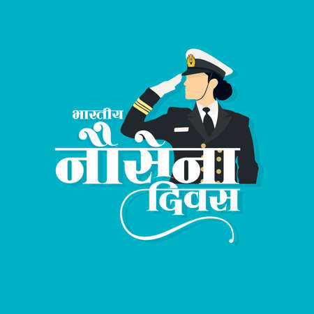 Hindi Calligraphy of Bhartiya Nausena Divas means Indian Navy Day. Conceptual Banner Design for Indian Navy Day. Editable Illustration.のイラスト素材