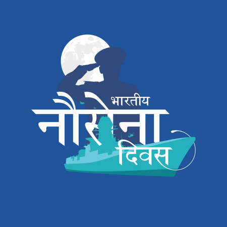Hindi Calligraphy of Bhartiya Nausena Divas means Indian Navy Day. Conceptual Template Design for Indian Navy Day. Editable Illustration.のイラスト素材