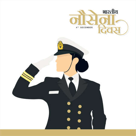 Hindi Typography - Bhartiya Nausena Divas means Indian Navy Day. Creative Banner Design for Indian Navy Day. Editable Illustration.のイラスト素材
