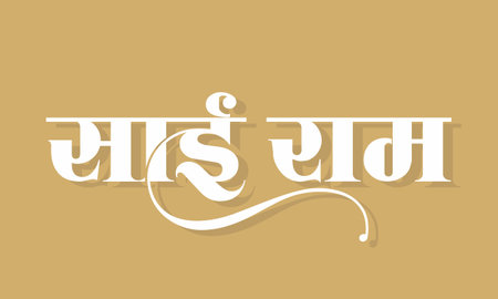 Hindi Typography - Sai Ram means Lord Shirdi Sai, an Indian God. Editable Illustration.のイラスト素材