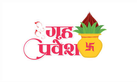 Hindi Typography - Griha Pravesh means House Warming Ceremony. Creative Banner Design for House Warming Ceremony. Illustration of Kalash.のイラスト素材