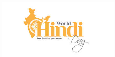 Hindi Typography - Vishv Hindi Divas means World Hindi Day, 10 January. Editable Illustration of Indian Map.のイラスト素材