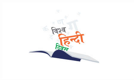 Conceptual Hindi Typography - Vishv HIndi Divas means World Hindi Day. Illustration of Hindi Alphabet coming out from Book.のイラスト素材