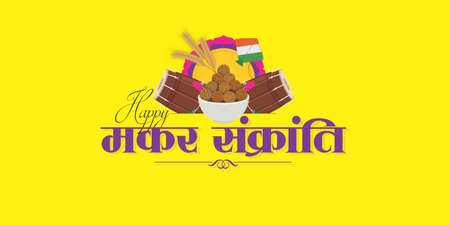 Creative Hindi Typography - Happy Makar Sankranti means Happy Makar Sankranti, an Indian Festival. Editable Illustration of Sesame Laddu, Kite, Dhol and Crop.のイラスト素材