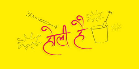 Beautiful Hindi Typography - Holi Hai - Means It is Holi. An Indian Festival - Editable Illustration of Splash and Bucket.のイラスト素材