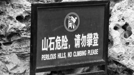 Chinese street sign - Asiaの写真素材