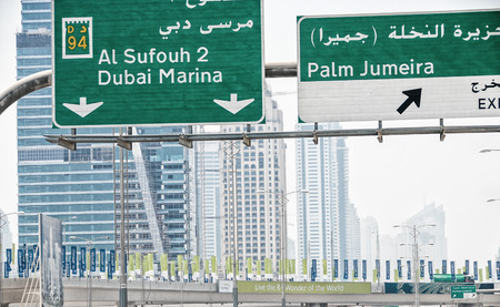 DUBAI - JULY 11, 2008: Streets of Dubai on a summer day. More than 7 million people visit Dubai every year.のeditorial素材