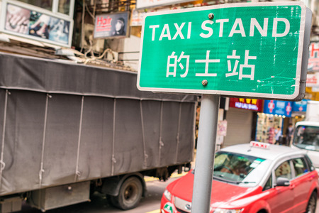HONG KONG - APRIL 2014: Taxis on the street on April 2014 in Hong Kong. Over 90% daily travelers use public transport. Its the highest rank in the worldのeditorial素材