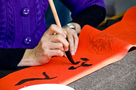 Oriental Culture, Calligraphyの写真素材