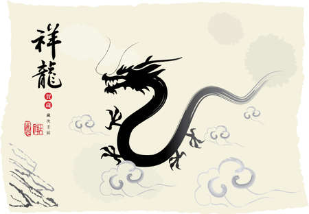 Chinese's Dragon Year Ink Paintingのイラスト素材