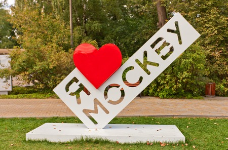 MOSCOW, RUSSIA - SEPTEMBER 06, 2014: Stele with words I love Moscow in Fili (Filyovsky) Park of Moscow, Russia. Such steles were erected in Moscow parks during celebration of 867 anniversary of Moscow cityのeditorial素材