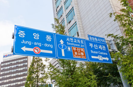 BUSAN, SOUTH KOREA - SEPTEMBER 26, 2014:  Direction signs on the street in the center of Busan, Republic of Koreaのeditorial素材