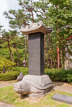 SEOUL, SOUTH KOREA - SEPTEMBER 27, 2014:  Big stone turtle with epitaph stone of Prince Imperial Heung in Seoul Museum of History. Heungchin (1845-1912) was a prince of the Joseon Dynasty and of the Korean Empireのeditorial素材