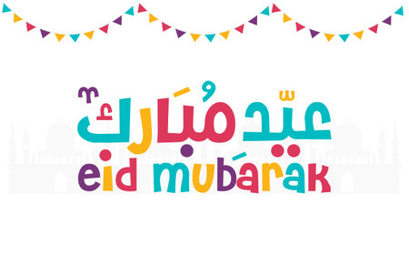 Eid Mubarak Islamic greeting card in Arabic calligraphy vector. Eid al Fitr and Eid al Adha...