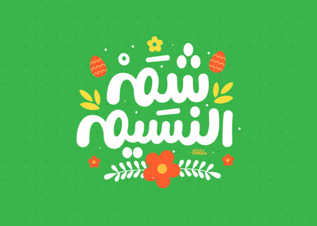 Happy Easter vector Colorful greeting card with flowers eggs Arabic calligraphy. Happy Easter lettering greeting card. Hand-drawn lettering poster for Easter. Happy Easter quotes vector.のイラスト素材