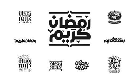 Ramadan Kareem Mubarak Islamic greeting card in Arabic calligraphy vector. Ramadan Kareem vector typography. Ramadan holiday vector illustration. Ramadan calligraphy in Islamic art.のイラスト素材