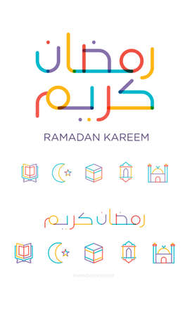 Ramadan Kareem Mubarak Islamic greeting card in Arabic calligraphy vector. Ramadan Kareem vector typography. Ramadan holiday vector illustration. Ramadan calligraphy in Islamic art.のイラスト素材