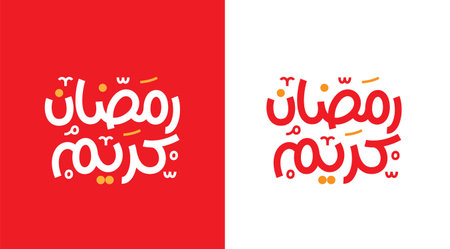 Ramadan Kareem Mubarak Islamic greeting card in Arabic calligraphy vector. Ramadan Kareem vector typography. Ramadan holiday vector illustration. Ramadan calligraphy in Islamic art.のイラスト素材