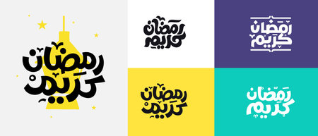 Ramadan Kareem Mubarak Islamic greeting card in Arabic calligraphy vector. Ramadan Kareem vector typography. Ramadan holiday vector illustration. Ramadan calligraphy in Islamic art.のイラスト素材