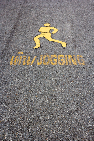 jogging on paved roads backgroundの写真素材