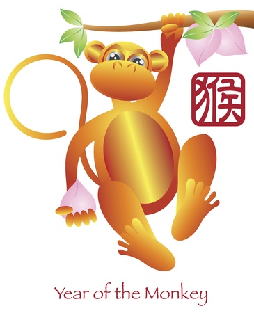 Chinese New Year of the Monkey Zodiac with Chinese Monkey Text Illustrationのイラスト素材