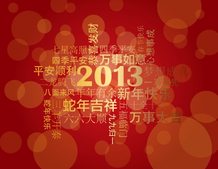 2013 Chinese Lunar New Year Greetings Text Wishing Health Good Fortune Prosperity Happiness in the Year of the Snake on Red Background Illustrationのイラスト素材
