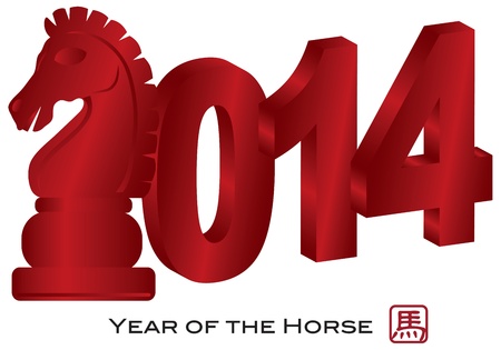 2014 Chinese Lunar New Year of the Horse 3D Numerals with Horse Text Symbol Isolated on White Background Illustrationのイラスト素材