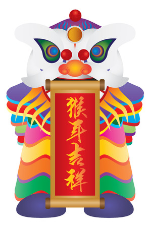 Chinese New Year Colorful Lion Dance Holding Scroll with Chinese Text Wishing Happy New Year in Year of the Monkey Isolated on White Background Illustrationのイラスト素材