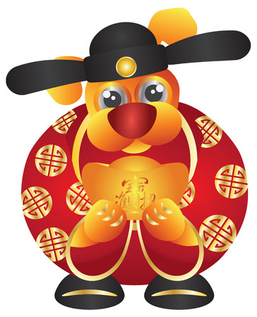 2018 Happy Chinese Lunar New Year of the Dog Prosperity Money God with Fortune Chinese Text on Gold Bar Illustration Isolated on White Backdropのイラスト素材