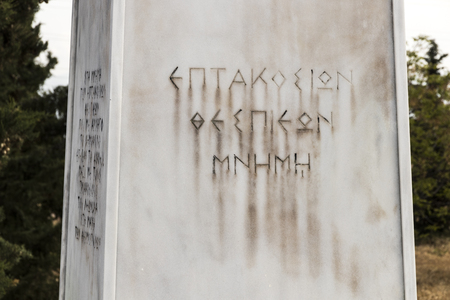 Thermopylae, Greece. Memorial monument to King of Sparta Leonidas, the 300 Spartan and the 700 Thespians who fought at the Battle of Thermopylaeのeditorial素材