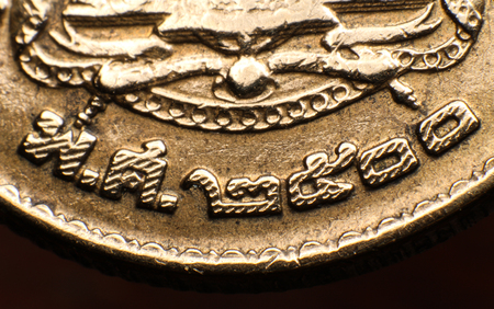 Coin of Thailand, macroの写真素材