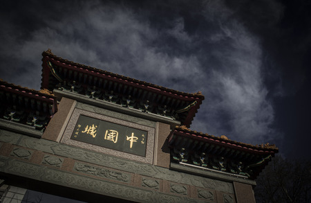 The arch in the entrance of Chinatown in Buenos Airesのeditorial素材