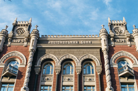 national bank of ukraine