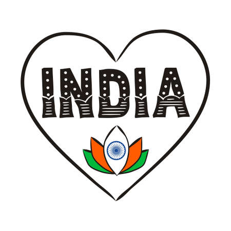 Happy Independence Day. Lettering for Indian Independence Day.   heart by August 15th in national colors of India. Vector illustration for poster design in doodle style.のイラスト素材