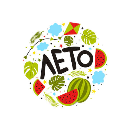 Russian hand drawn Summer emblem with watermelon, kite and jungle. Round Logo for postcard, poster or banner. Vector illustration in doodle style isolated on white background. Translation: Summerのイラスト素材