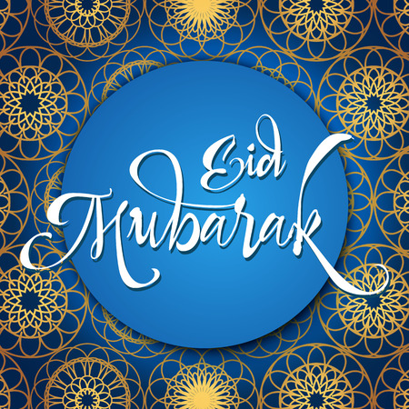EID Mubarak islamic greeting banner with geometric Arabic ornament pattern on a blue background.のイラスト素材