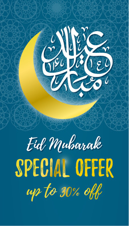 Eid Mubarak Sale banner. Special Offer up to 30 OFF.のイラスト素材