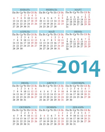 Pocket russian 2014 year vector calendarのイラスト素材