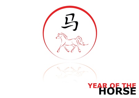 Vector round horse sign 2014のイラスト素材