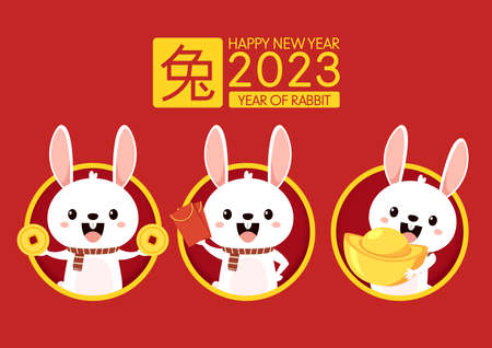 Happy Chinese new year greeting card 2023 with cute rabbit. Animal holidays cartoon character. Rabbit icon vector. Year of Rabbit.のイラスト素材