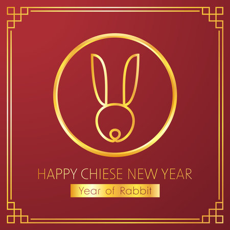 Happy Chinese new year greeting card 2023 with cute rabbit. Animal holidays cartoon character. Rabbit icon vector.のイラスト素材