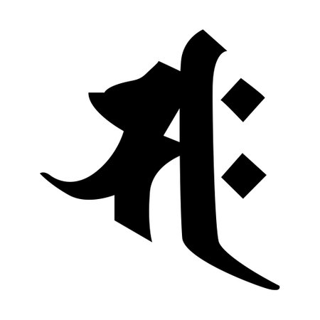 Chinese character for the year of the dog on a white background.のイラスト素材