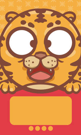 Hand drawn cartoon tiger year illustration poster designのイラスト素材