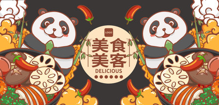 hand drawn cartoon malatang illustration designのイラスト素材