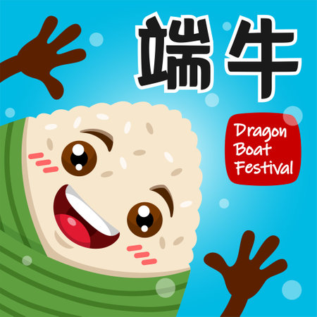 Dragon Boat Festival Happy Rice Dumplingのイラスト素材